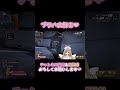 ブラハ大好き♡【Vtuber/白雲まめ】＃APEX＃ショート＃shorts