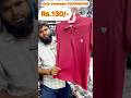 Men’s T-shirt Lycra 130/-. Tirupur wholesale market.