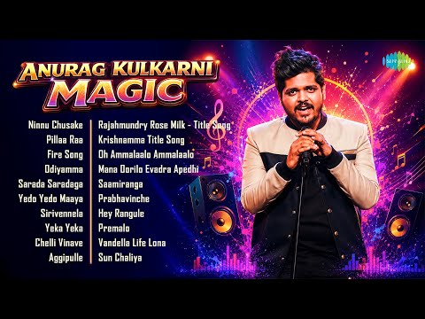 Anurag Kulkarni Magic - Audio Playlist | Pillaa Raa |  Fire Song | Odiyamma | Premalo | Hey Rangule