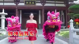 Download Lagu gong xi fa cai 2021😘😘😘 MP3