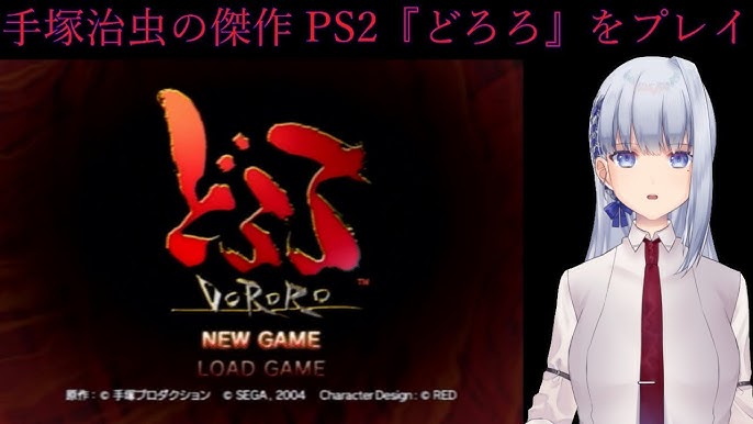 ゲーム実況 手塚治虫未完の漫画作品 Ps2 どろろ をプレイ Vtuber Youtube