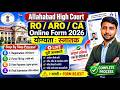 Allahabad High Court RO ARO CA Online Form 2026 | Registration to Final Submit Live