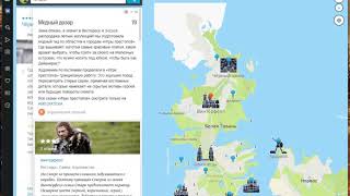 2Gis. Карта Вестероса из Game of Thrones screenshot 4