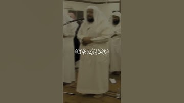 احترم القرآن الكريم