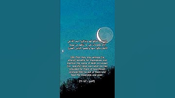 وأذن في الناس بالحج يأتوك رجالا | تلاوة من سورة الحج #الحج #الاضحية #عيد_الاضحى