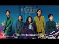 麋先生 MIXER【都是浪漫害的 What A Romance】專輯平面拍攝幕後花絮 BEHIND THE SCENES