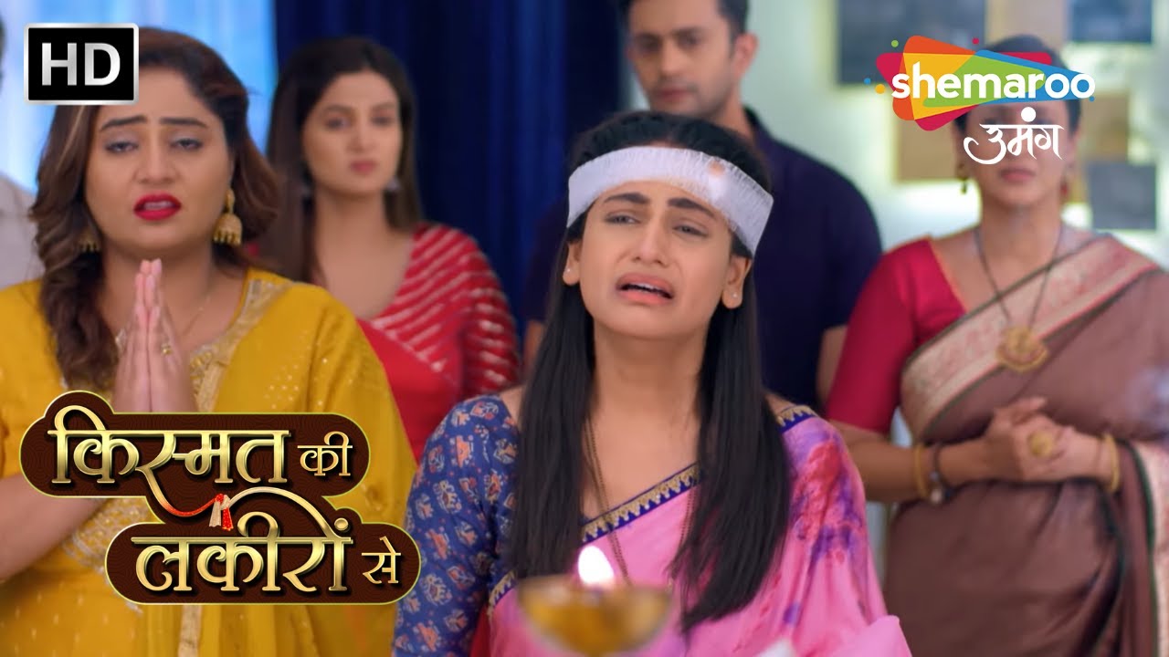 Kismat Ki Lakiron Se Hindi Drama Show | Latest Episode | Shraddha Ne Khoya Apna Baccha Full Episode