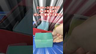 アクラス｜トレカサプライ｜カードセパレーターケース 縦型
