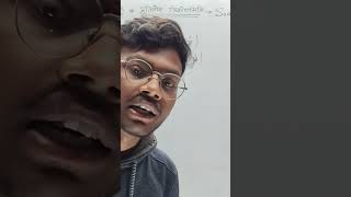 कक्षा 12वी गणित || प्रश्नावली 2.1 Hindi medium 2027 board exam के लिए by Sudas Sir