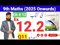 9th Class Math Ex 12.2 Q11 Solved | 9th Class Math New Book Exercise 12.2 | 9th Math 2025 Ex 12.2
