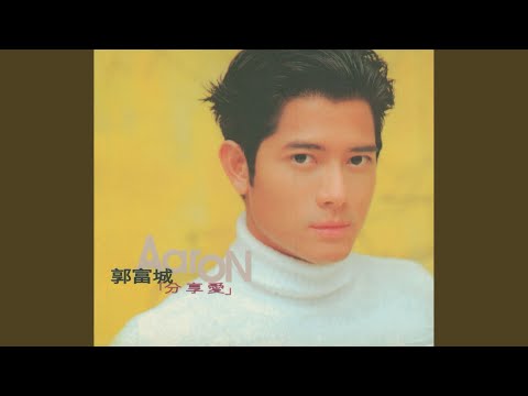 TAO BU GUO