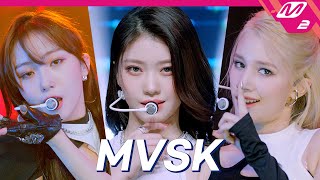[최초공개] Kep1er(케플러) - MVSK (4K) | Kep1er DEBUT SHOW | Mnet 220103 방송