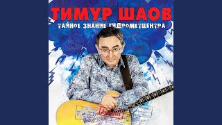 Бросай курить! Бросай курить!
