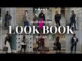 【vol.86】インスタ未公開も！ 大草直子のリアルなコーディネートをご紹介〜2023AW VERSION〜