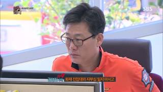 심장이 뛴다(박기웅,조동혁,이원종,전혜빈,최우식,장동혁) 131015 #5(7)