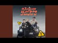 بت انتي سكة ودوغري ليا انا لوحدي  72