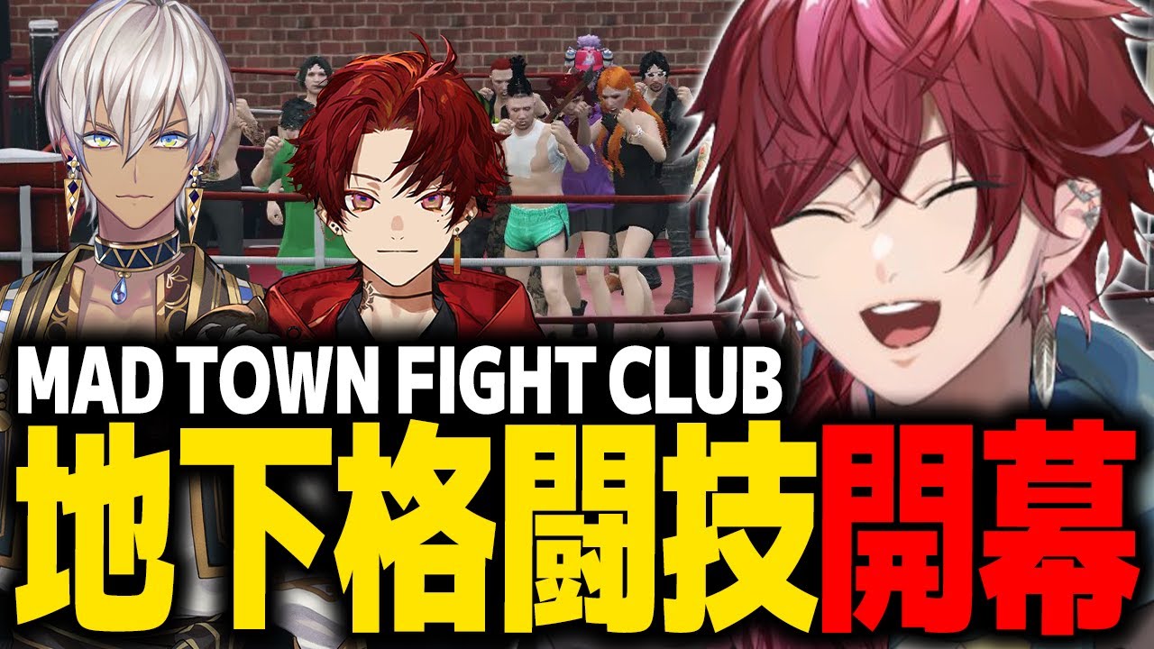 【GTA5 MADTOWN (β)】主催者としてサーバー初期から構想していた格闘技イベント「MAD TOWN FIGHT CLUB」が遂に開幕！【ローレン にじさんじ 切り抜き】