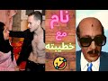 عظمة الافلام القصيرة في مصر احترس قد تنفجر خصيتك سادات مصر 