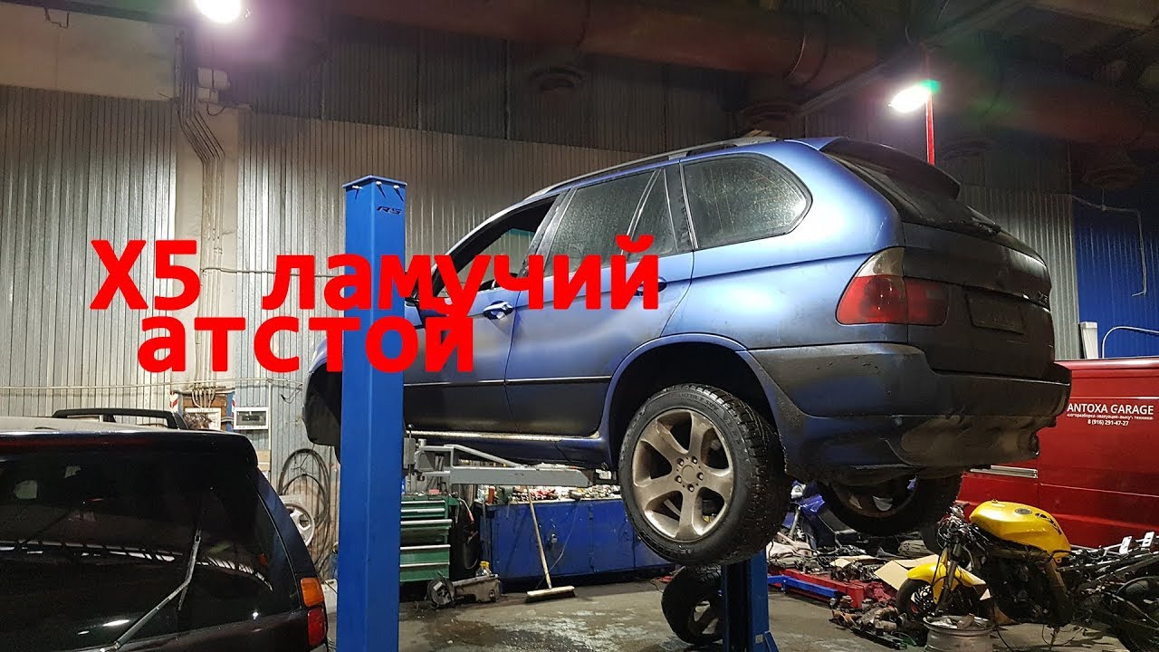 Запчасти для bmw x5