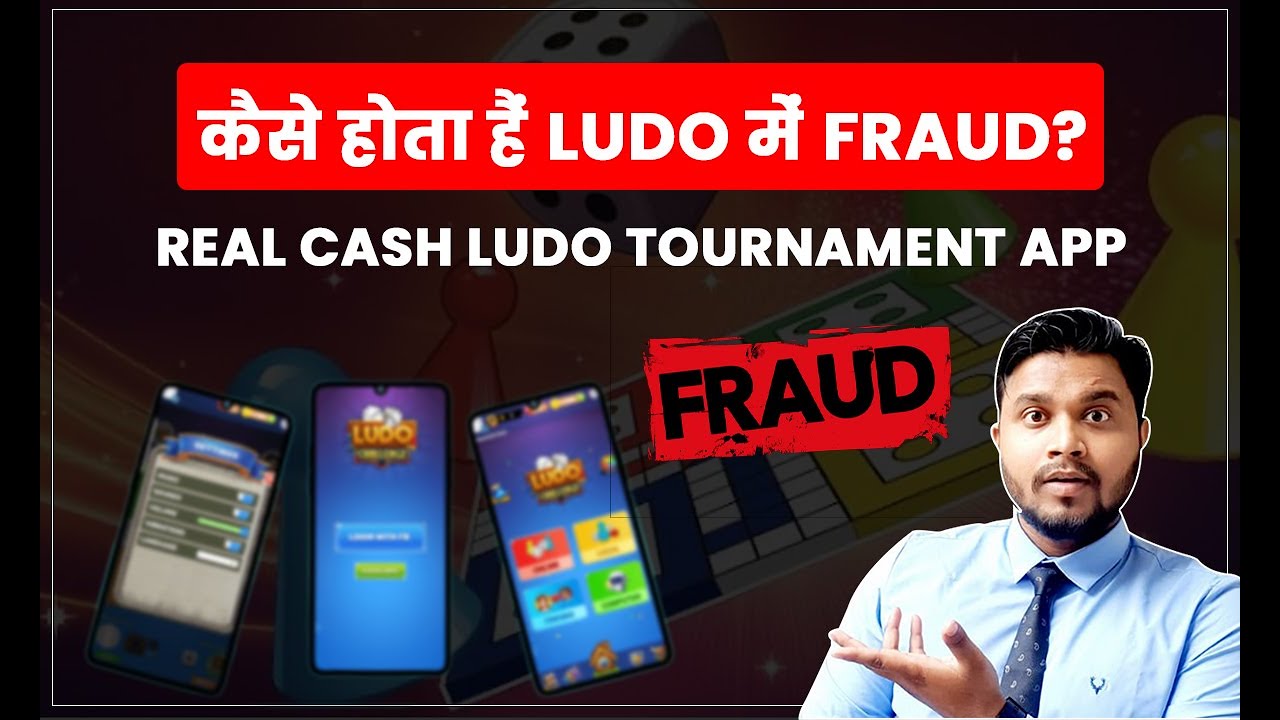 Ludo Tournament Game App | Ludo Tournament App Kaise Banaye | Game App Development 