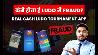 Ludo Tournament Game App | Ludo Tournament App Kaise Banaye | Game App Development #Ludo_Tournament screenshot 4