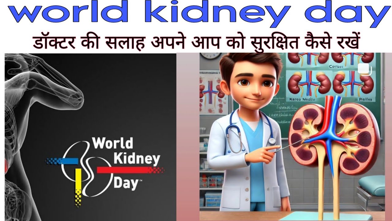 World kidney day 2025||Are Your Kidneys OK? Detect early, protect ...