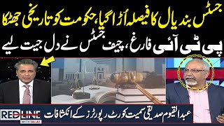 Abdul Qayyum Siddiqui's Exclusive Talk on Supreme Court Verdict | Redline With Talat Hussain | SAMAA