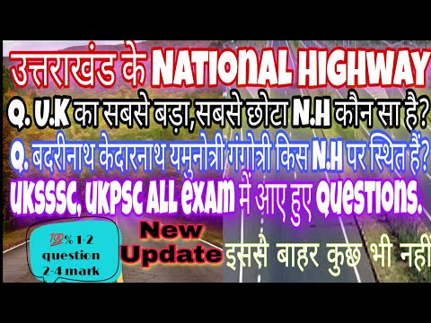 वीडियो: संयुक्त राज्य अमेरिका में राजमार्ग 66: विवरण, इतिहास, भ्रमण, सटीक पता