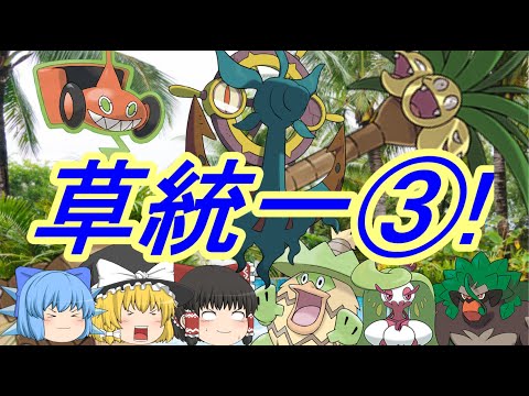 ソードシールド ダダリンの種族値 わざ 特性など能力と入手方法 ポケモン剣盾 攻略大百科