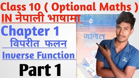 Class 10 Optional Maths Inverse Function Part 1.SEE Opt Maths