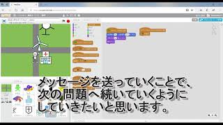 Scratch(スクラッチ)プログラミングを始めたよ地図記号クイズを作ってみた2問題発生 地図記号 検索動画16 Scratch(スクラッチ)プログラミングを始めたよ地図記号クイズを作ってみた2問題発生 地図記号 検索動画 16