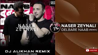 Naser Zeynali - Delbare Nab I Remix ( ناصر زینلی - دلبر ناب )