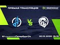 Академия — Петербург 04 | Чемпионат 2020/21 | 20.12.2020