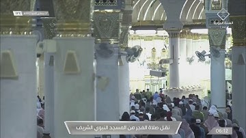 #صلاة الفجر من المسجد النبوي ٧ جمادى الآخرة ١٤٤٢هـ للشيخ خالد المهنا | من سورة الأعراف ( ١ - ٣٠ ) .