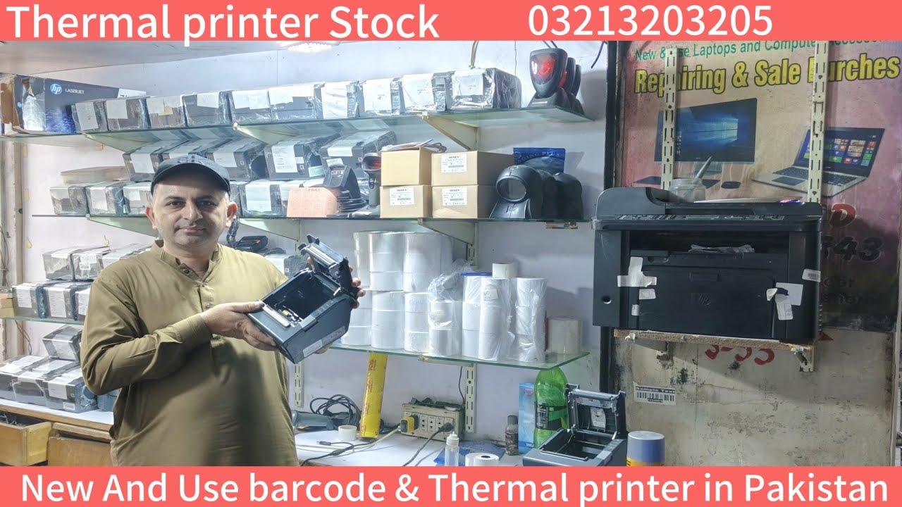 Low price Epson Thermal printer in Pakistan