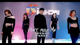 "Don't Push Me" Dance Choreography | Jazz Kevin Shin Choreography