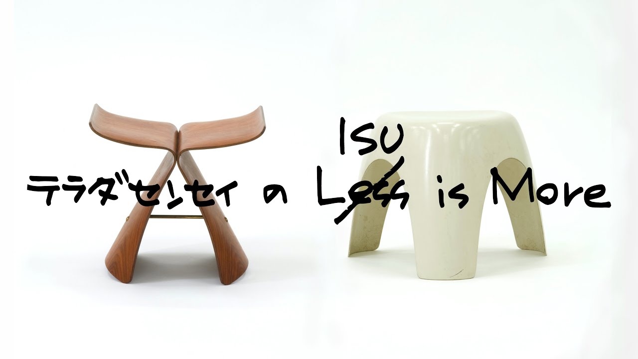 柳 宗理 ― 戦後デザインの象徴