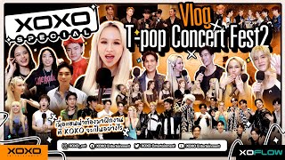 เมื่อเด็กฝึกงาน Hannah 4EVE พาบุกเบื้องหลัง T-pop Concert Fest 2 | XOXO Special (Part2/2)