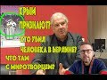 Кто-то сделал ЭТО прямо перед Нормандской встречей