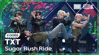 K-Choreo 8K 투모로우바이투게더 직캠 Sugar Rush Ride Txt Choreography 230203