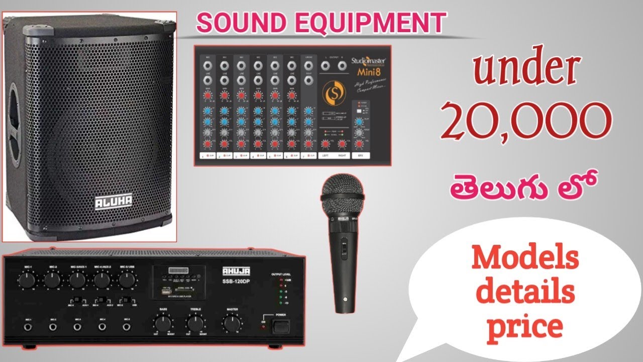 under 20,000 ahuja company basic sound system full details telugu