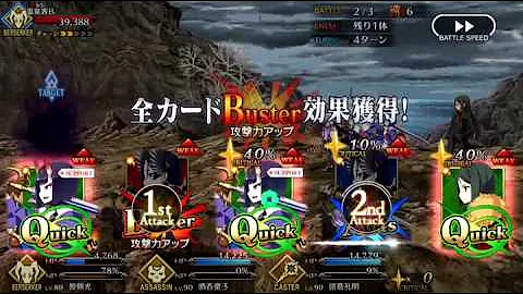 Fgo 鬼ヶ島 反物