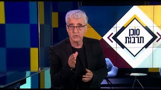 סוכן תרבות | 31.05.18