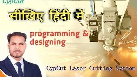 Cypcut software information training के लिए call करें 6200291148