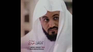 آرح قلبك❤تلاوة الخاشعة بصوت رعد الكردي حالات واتس اب راحة نفسیة