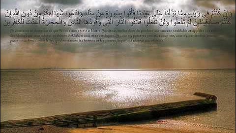 تلاوه سورة الملك بصوت عذب و خاشع لسلمان العتيبي