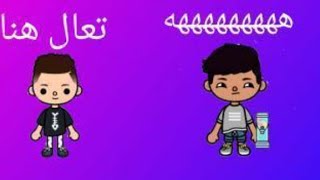 مقالب عبدو + الوصف مهم