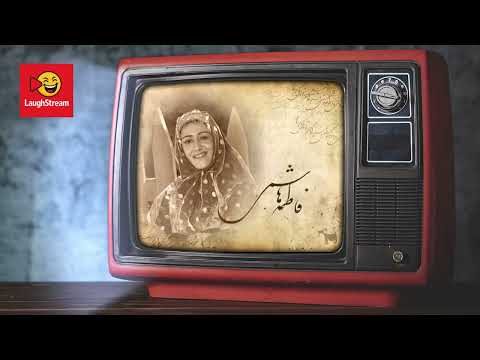 بیا بریم دشت کدوم دشت همون دشتی که خرگوش نا داره تیتراژ ابتدایی سریال برره آهنگ مهران مدیری