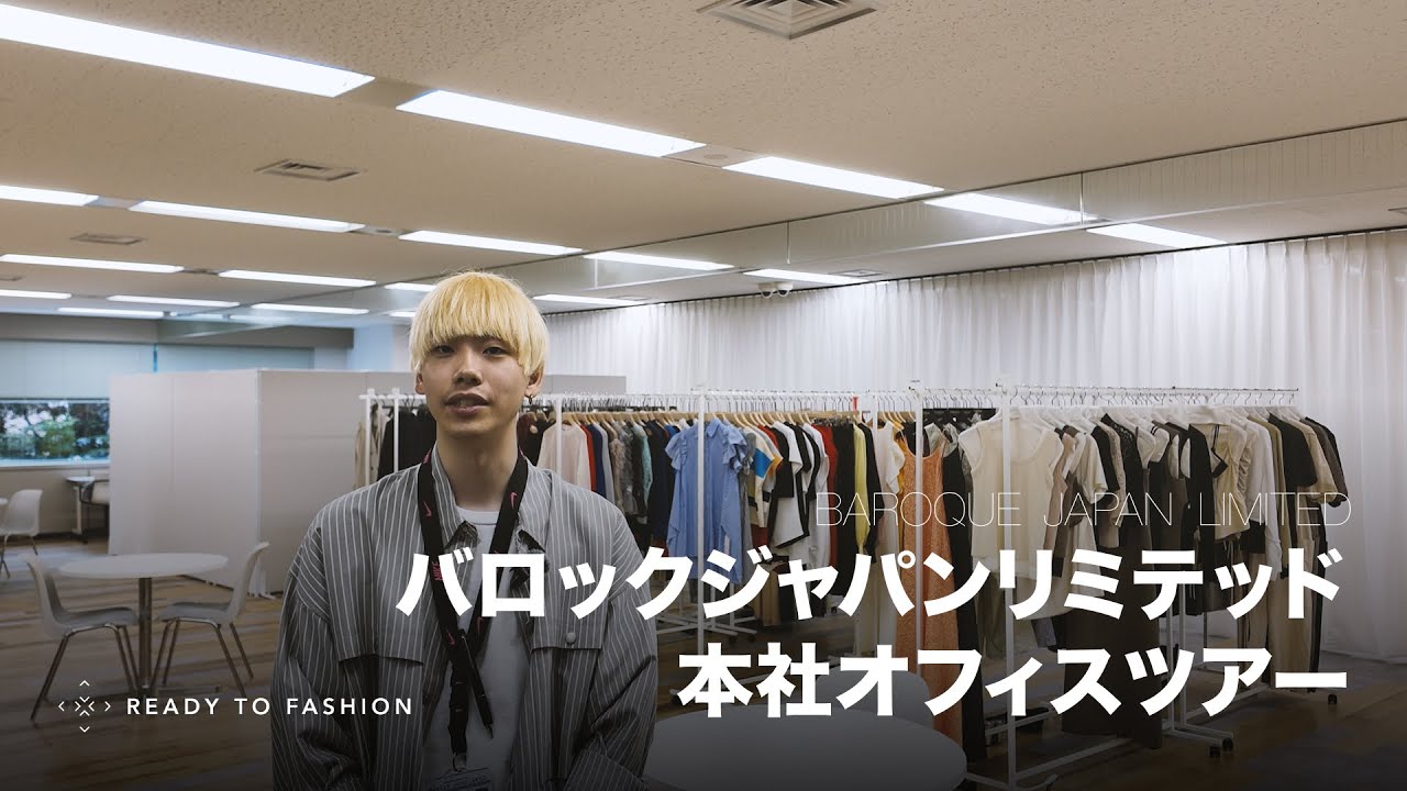 【オフィスツアー】「MOUSSY」や「SLY」など国内外で計19ブランドを展開する株式会社バロックジャパンリミテッドの内部に迫る - YouTube