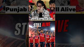 Punjab Kings Kya Kare😰✅ | PBKS Vs LSG | #pbksvslsg #punjabkings #shreyasiyer #ipl2026 #abcricinfo